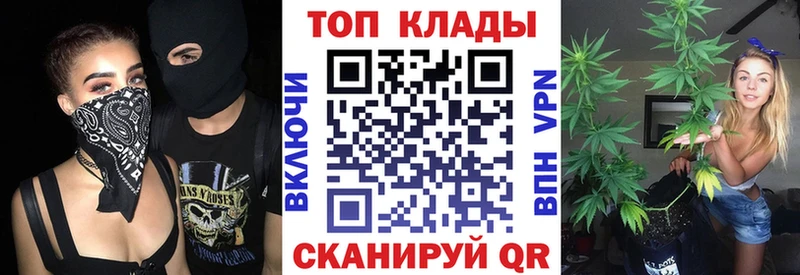 Купить закладку АМФ МЕФ ГАШ Марихуана Alpha PVP Вязьма