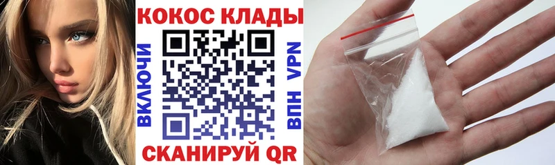 Купить где  Вязьма  COCAIN 97% 