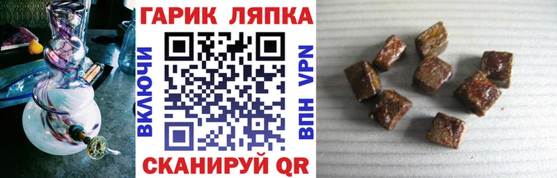Купить где  Вязьма  Гашиш Premium 