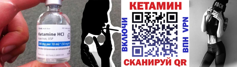 КЕТАМИН ketamine  Купить закладки  Вязьма 