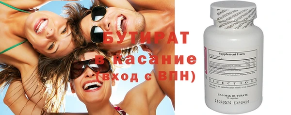 экстази Беломорск