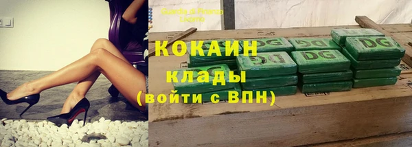 мескалин Белокуриха