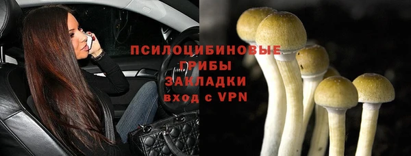 экстази Беломорск