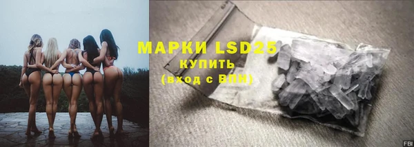 экстази Беломорск