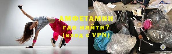 экстази Беломорск