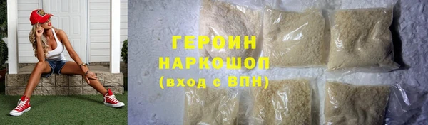 экстази Беломорск