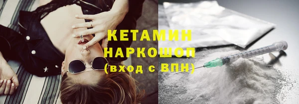 экстази Беломорск