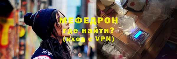 мескалин Белокуриха