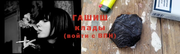 мескалин Белокуриха