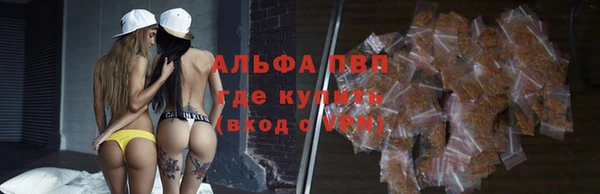 мескалин Белокуриха
