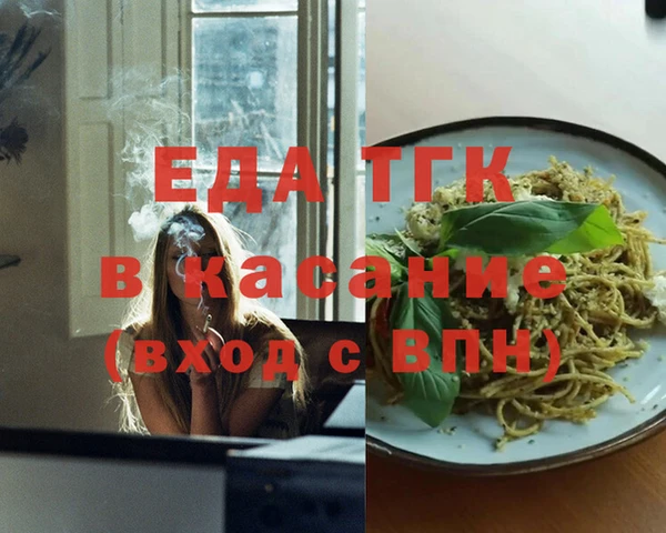 скорость Белоозёрский