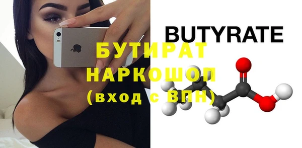 скорость Белоозёрский