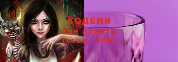 экстази Беломорск