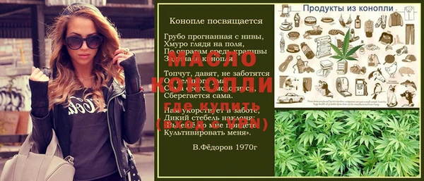 экстази Беломорск