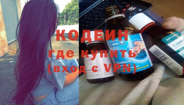 экстази Беломорск