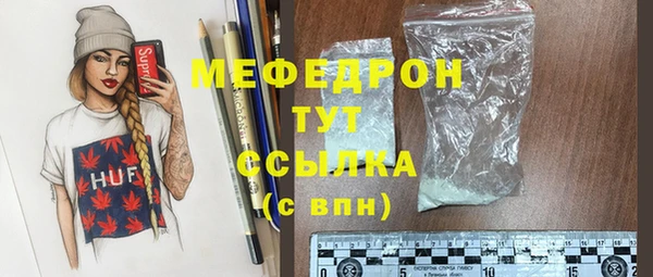 мескалин Белокуриха