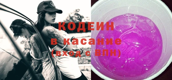 экстази Беломорск