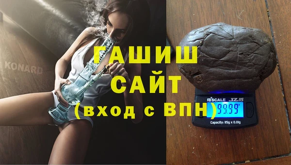 мескалин Белокуриха