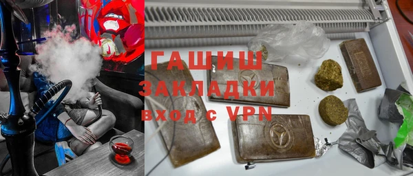 экстази Беломорск