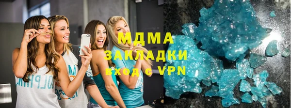 мескалин Белокуриха