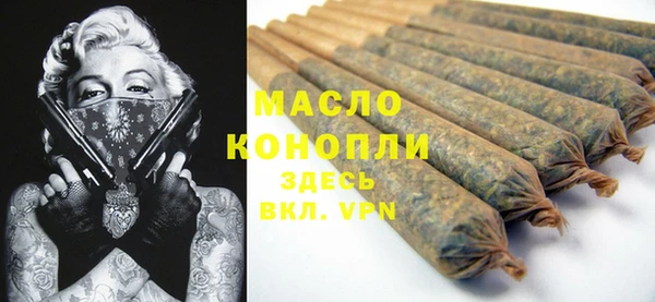 мескалин Белокуриха