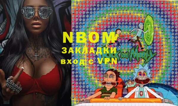 мескалин Белокуриха