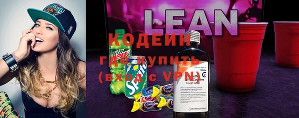 экстази Беломорск