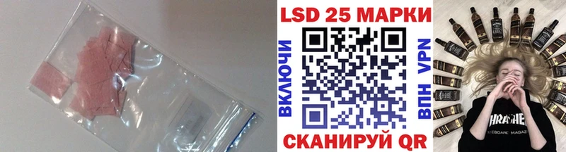 Лсд 25 экстази кислота  Купить где  Вязьма 