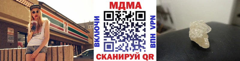 MDMA crystal Купить где Вязьма