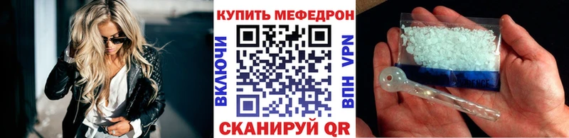 МЯУ-МЯУ VHQ  Купить  Вязьма 