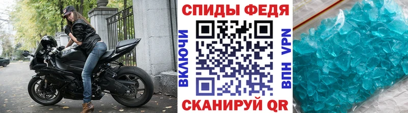 Купить где  Вязьма  Первитин Декстрометамфетамин 99.9% 
