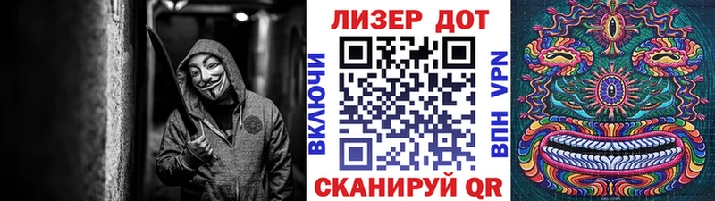 Купить  Вязьма  Марки 25I-NBOMe 1,8мг 