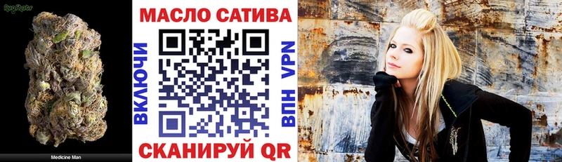 Купить  Вязьма  Дистиллят ТГК вейп 