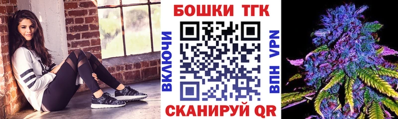Купить Вязьма МАРИХУАНА OG Kush